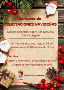 CONCURSO Felicitaciones Navideñas