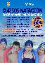 Cursos de natación 2024